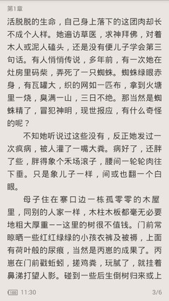 乐鱼体育平台大巴黎赞助商